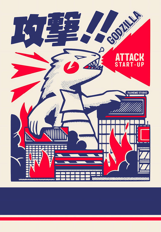 Godzilla Movie Poster
