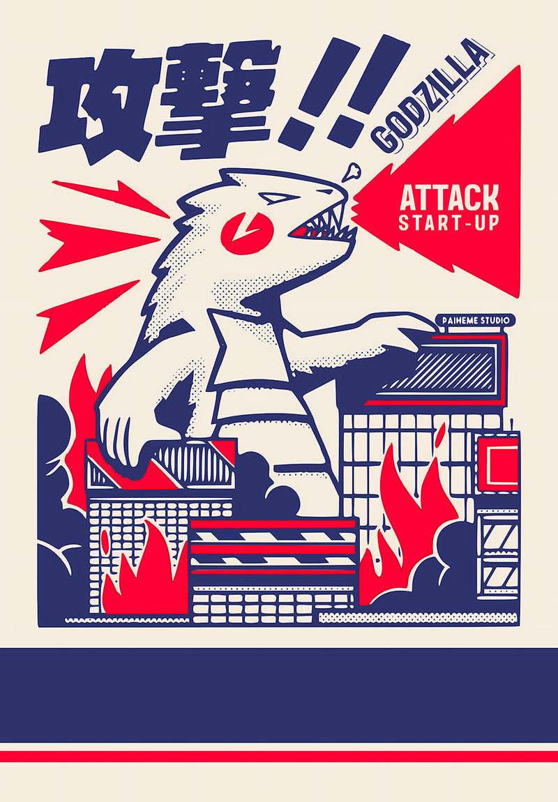 Godzilla Movie Wall Art movie metal poster design 10 on stainless steel by Chromaplate